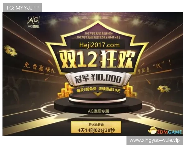 ag旗舰厅娱乐平台多重安全保障措施，确保每一位玩家的资金和信息安全
