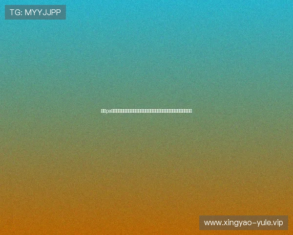 结合pa视讯游戏娱乐平台打造精彩纷呈的世界杯主题线上互动活动提升用户参与感